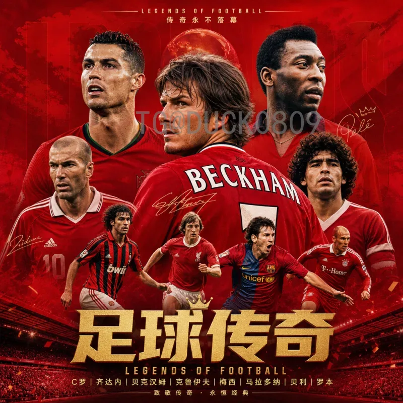 最新2026年国际足联世界杯赛程表一览：完整赛程与看点解析